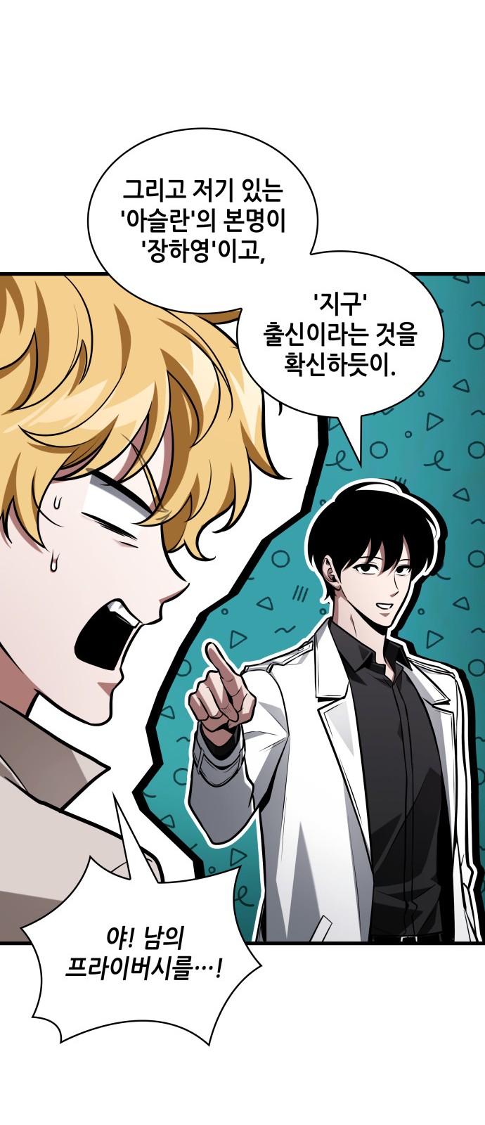 9 페이지