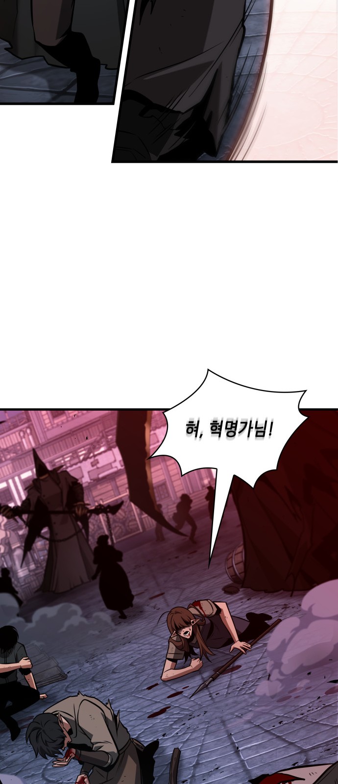 16 페이지