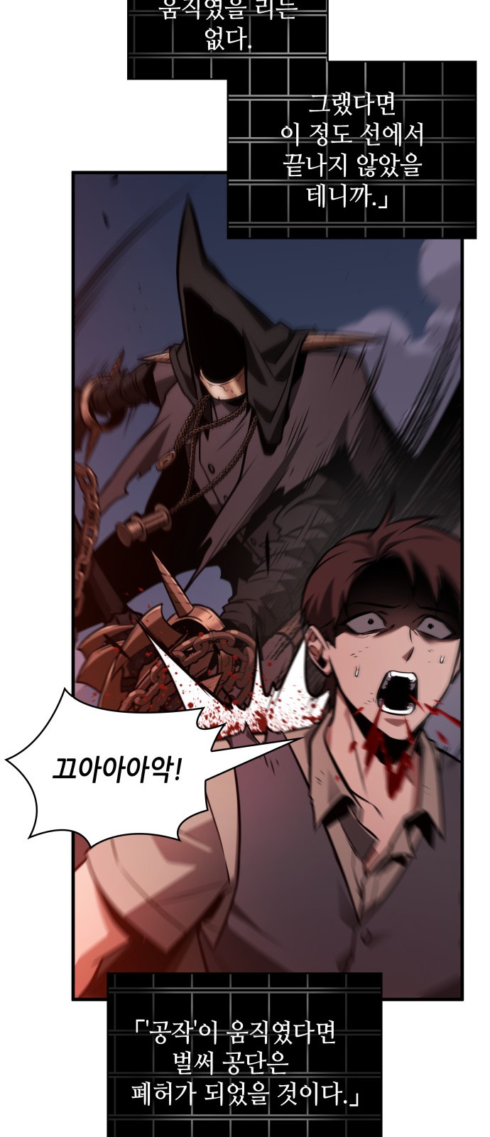 20 페이지