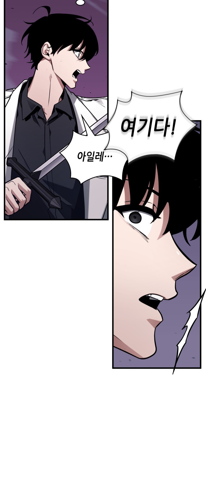 29 페이지