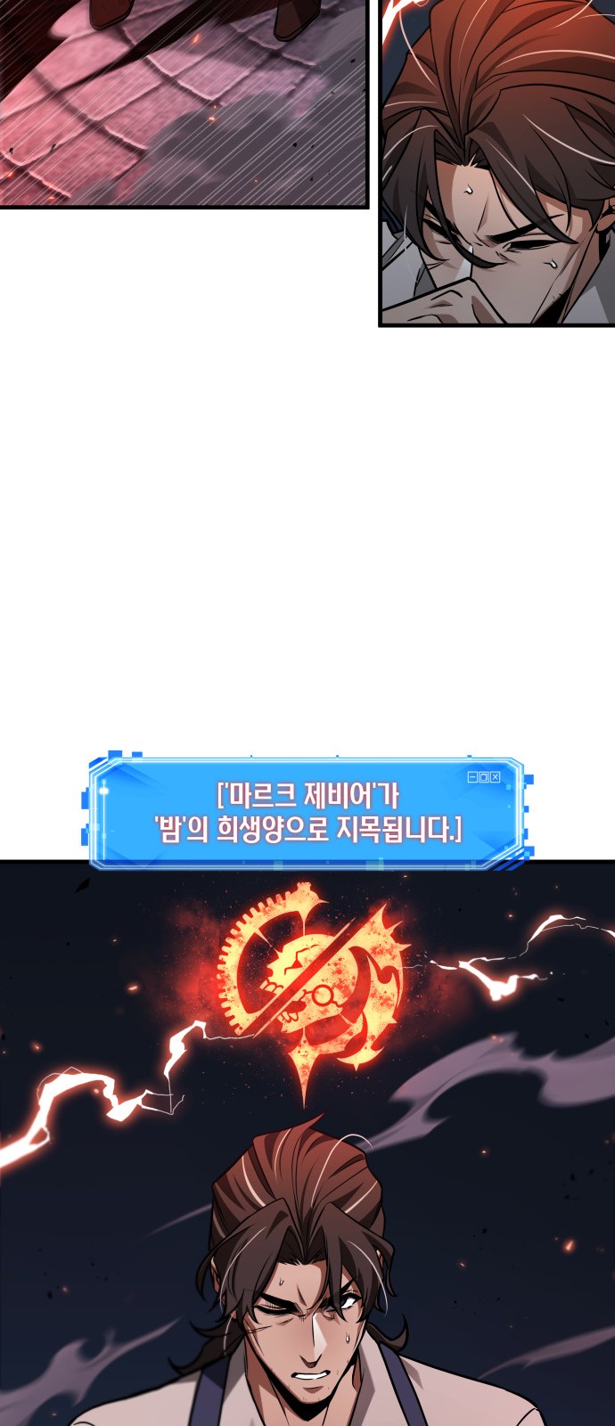 39 페이지