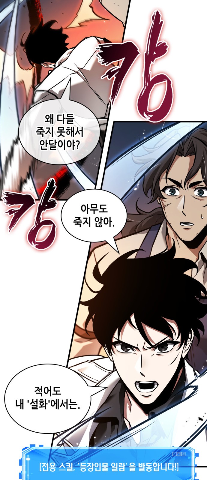 48 페이지