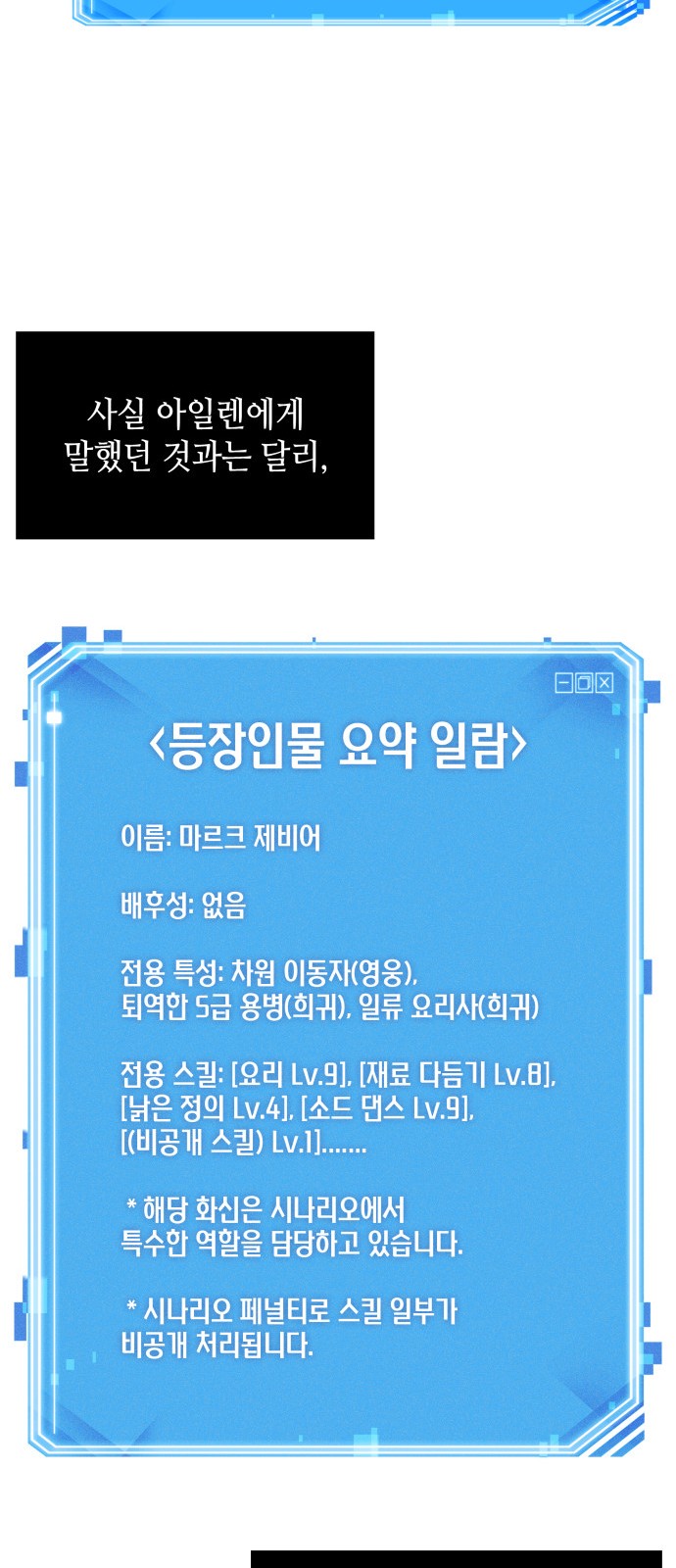 49 페이지