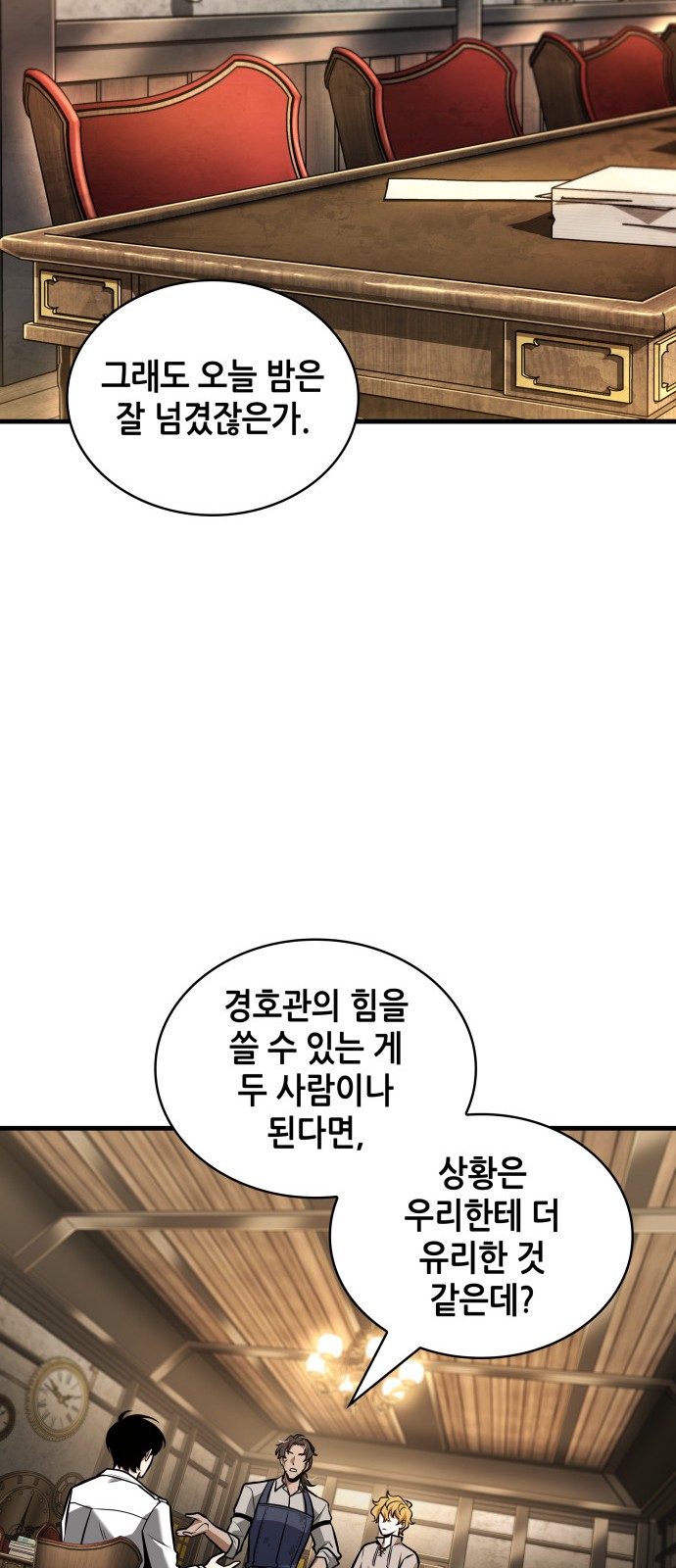 10 페이지