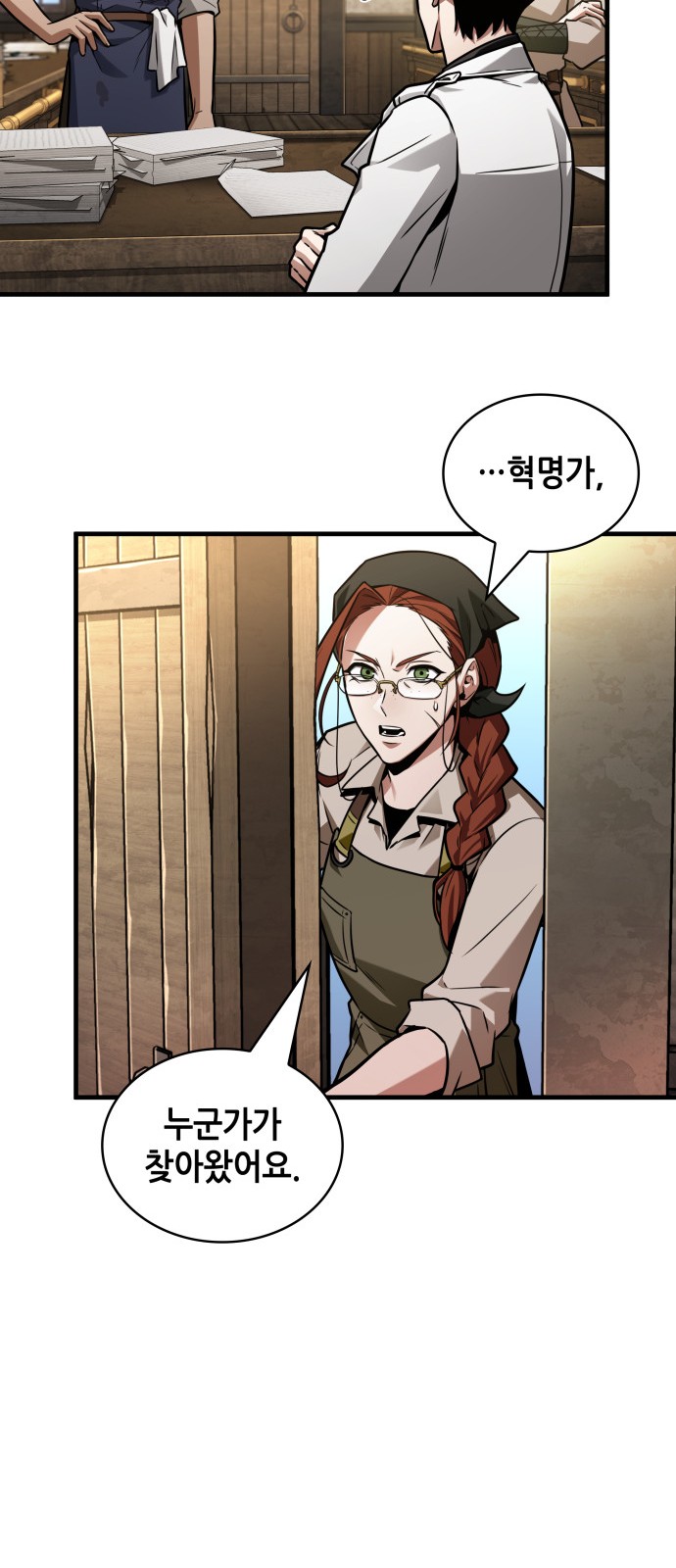 17 페이지