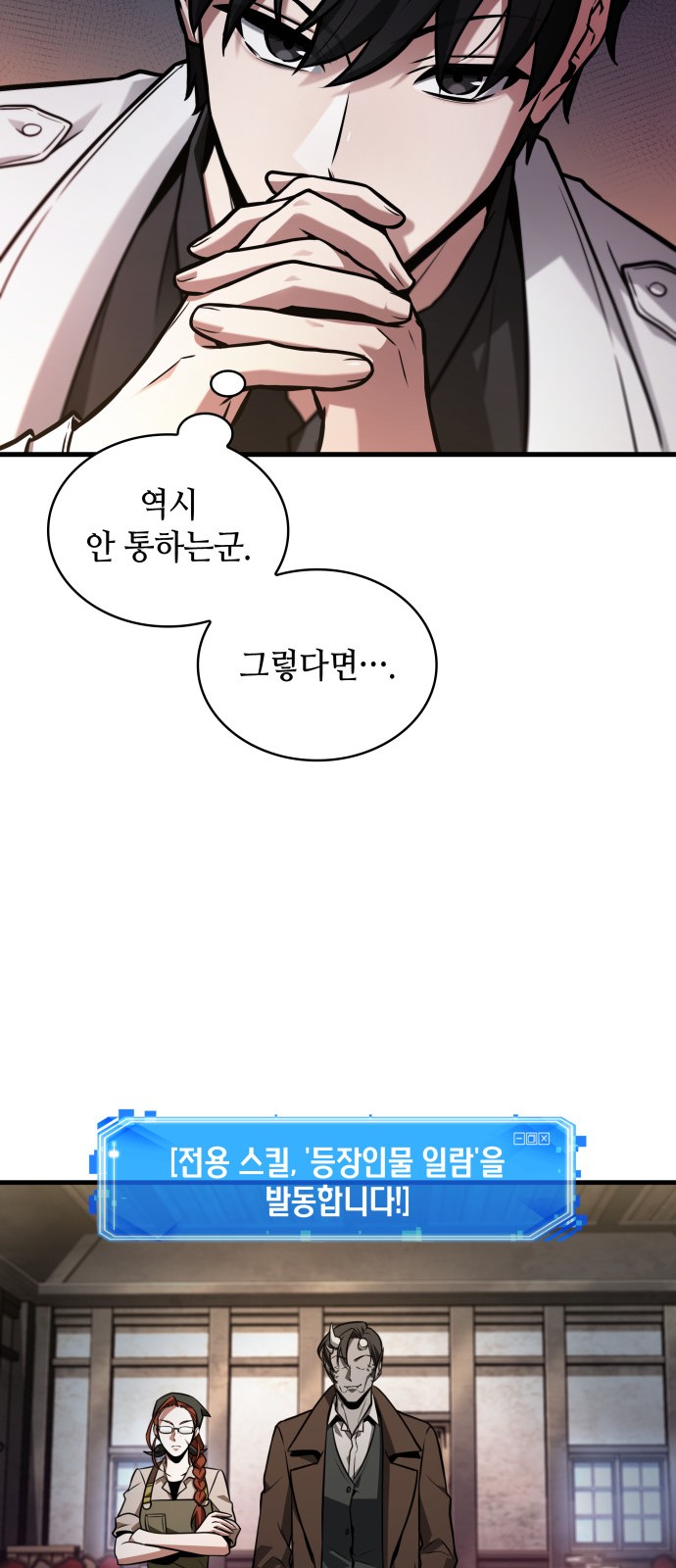 30 페이지
