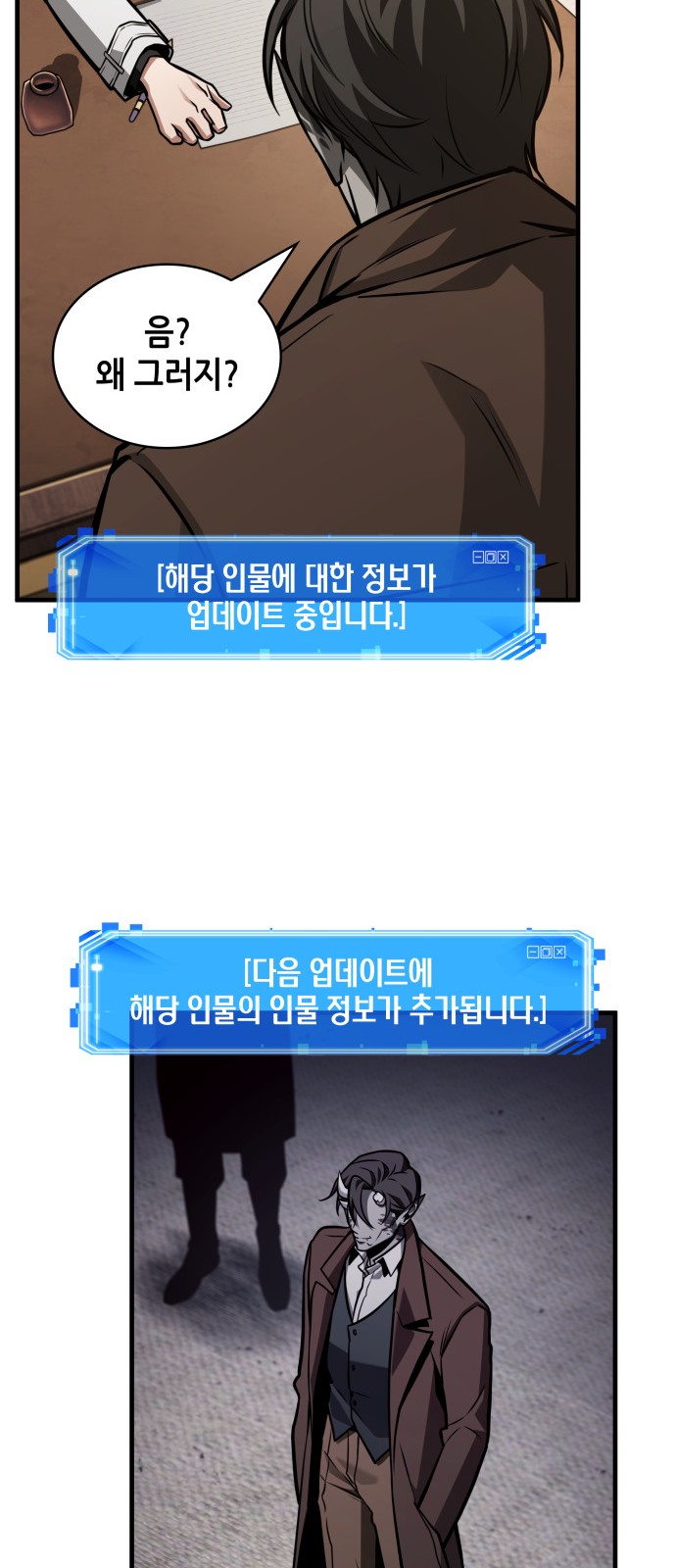 33 페이지