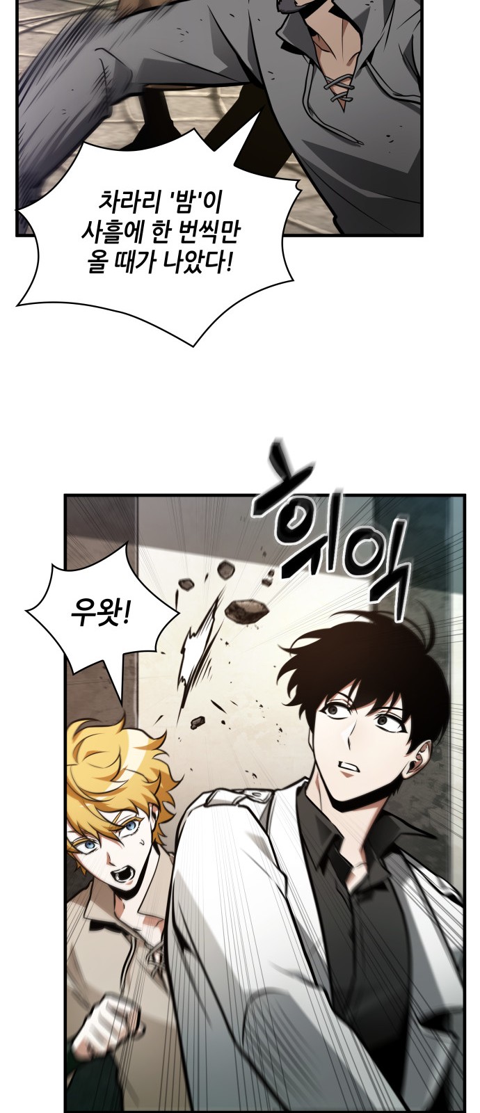 41 페이지