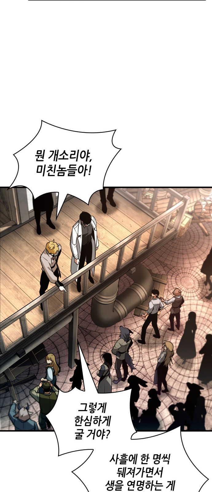 42 페이지