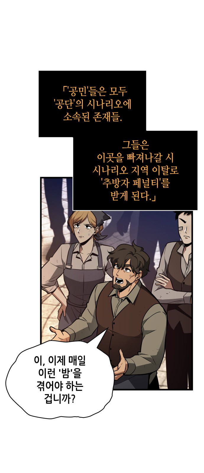 44 페이지