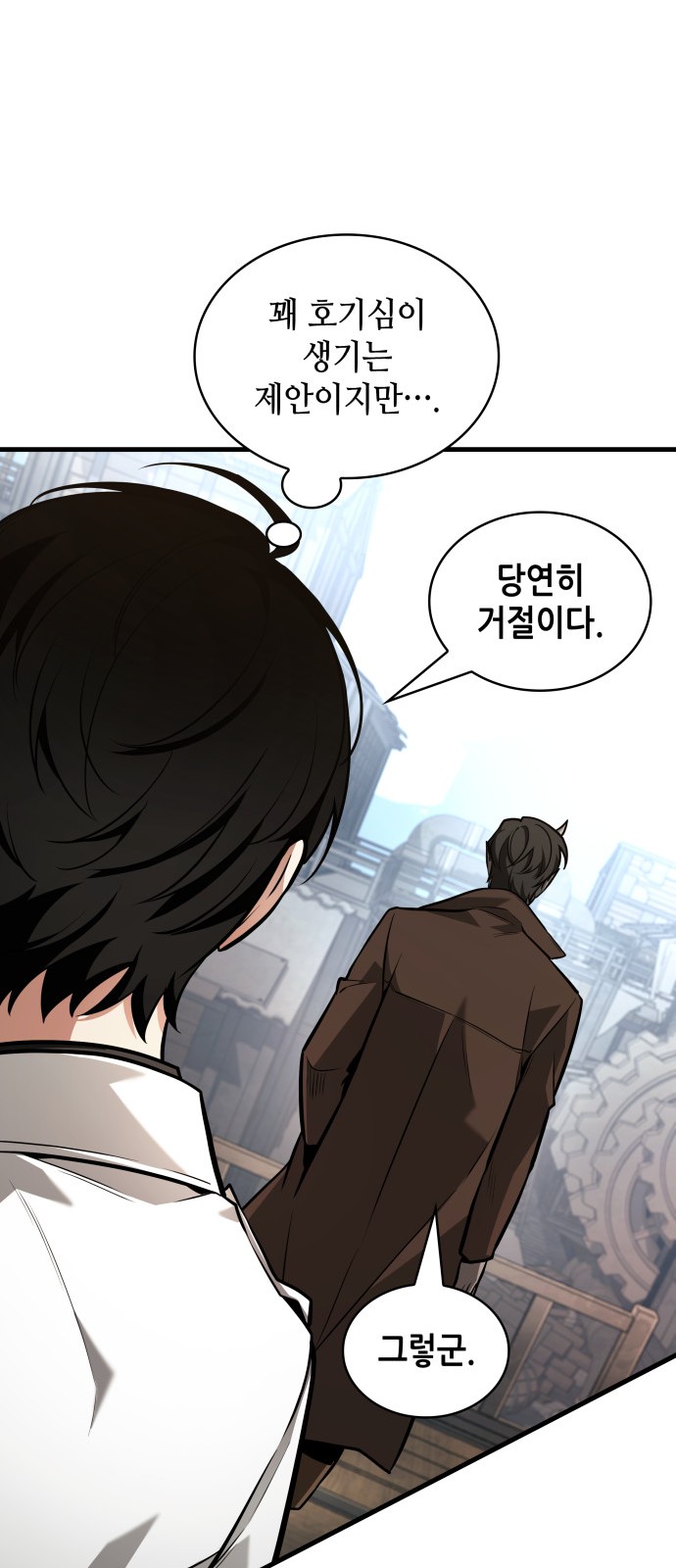 50 페이지