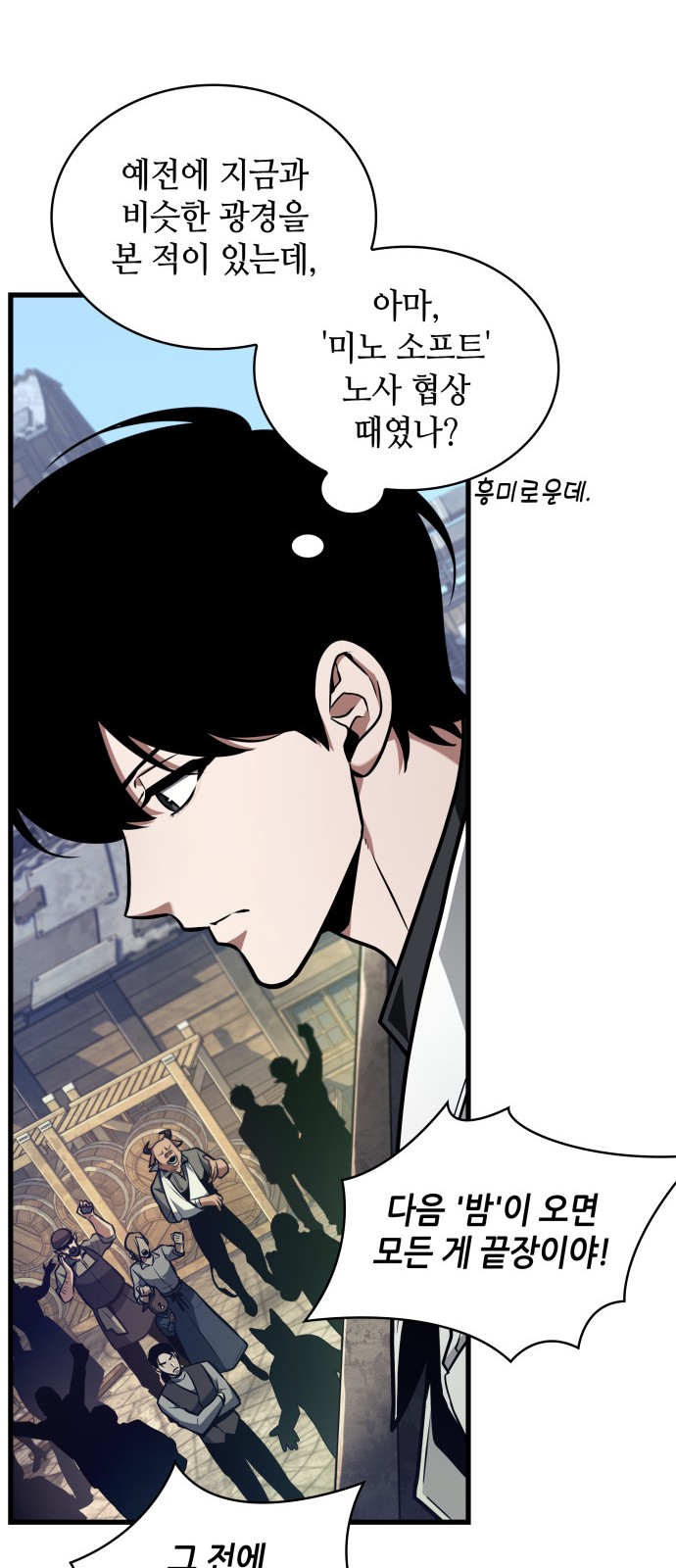 53 페이지
