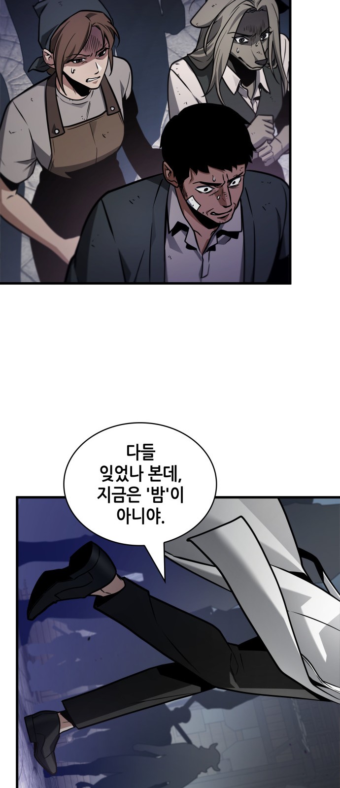56 페이지