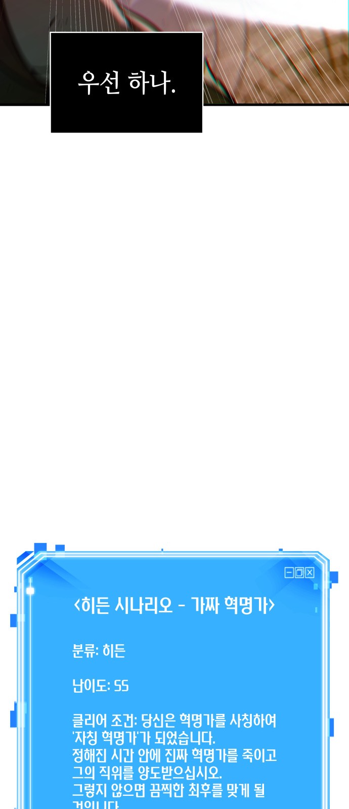 68 페이지