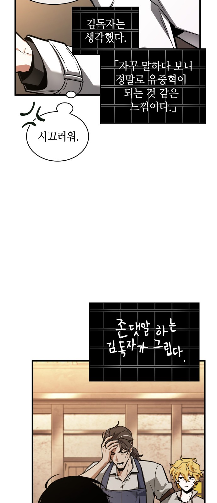 8 페이지
