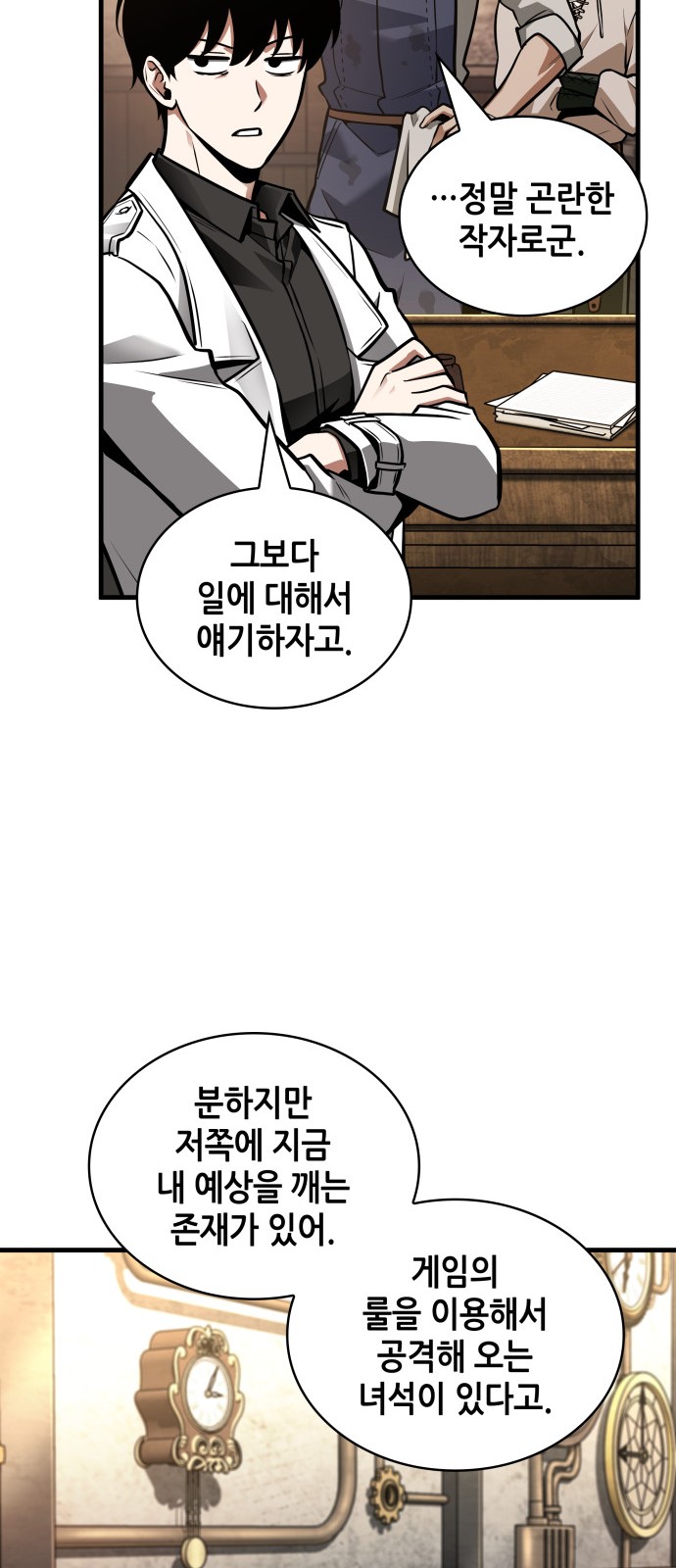 9 페이지