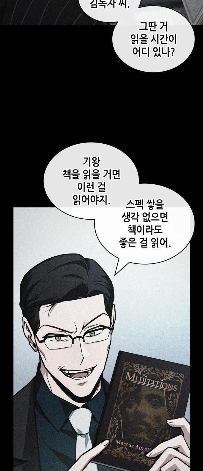 28 페이지