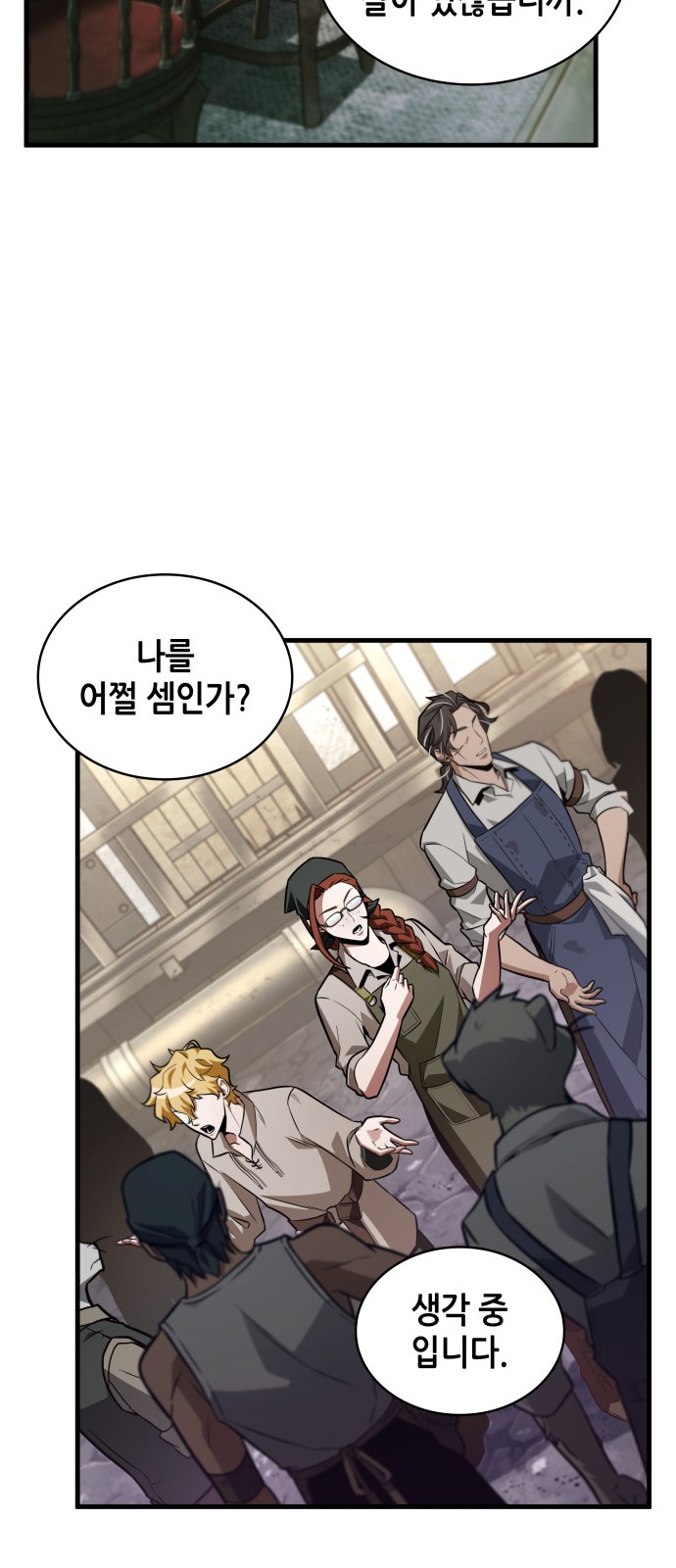 46 페이지