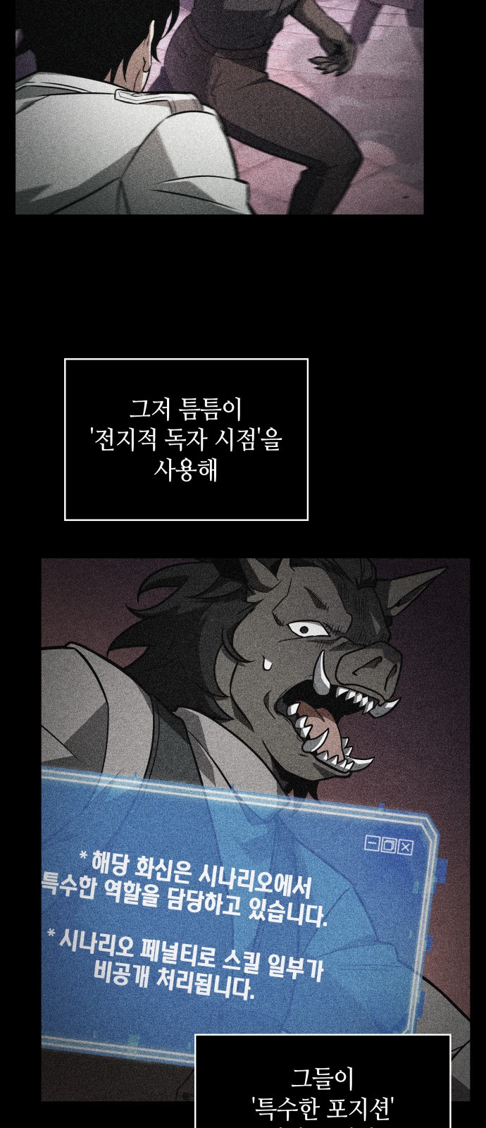 51 페이지