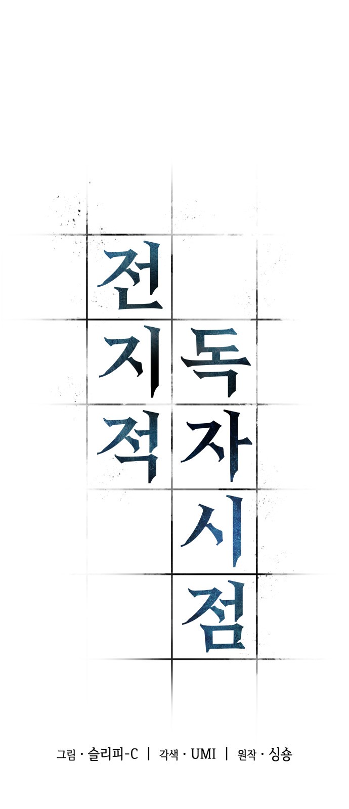 1 페이지