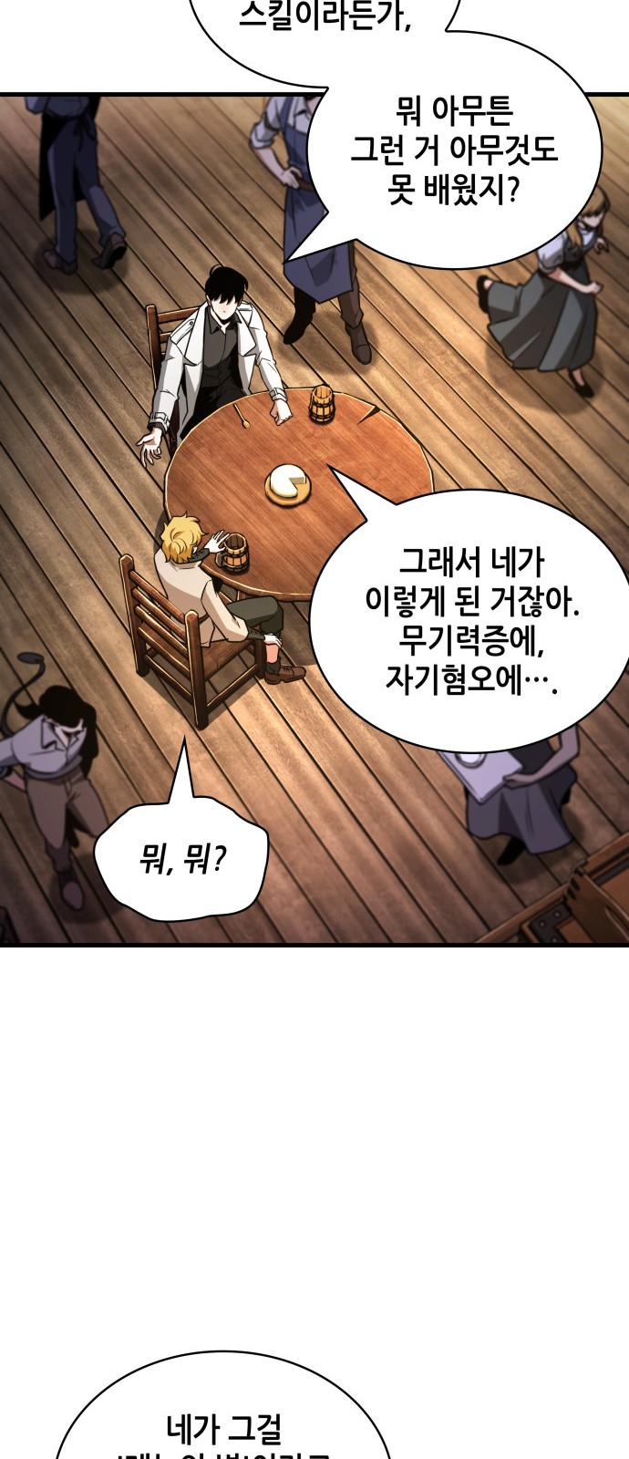 26 페이지