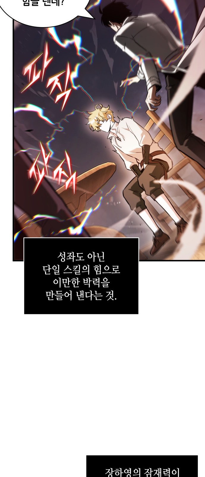 39 페이지