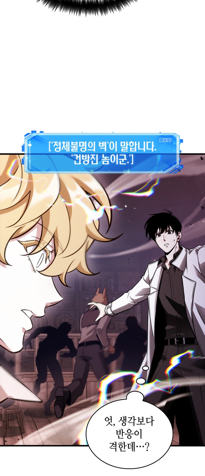 41 페이지