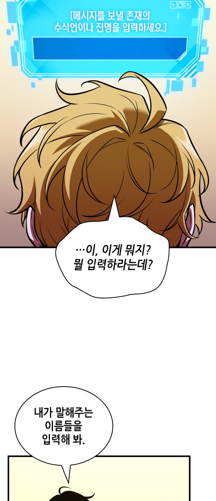 56 페이지