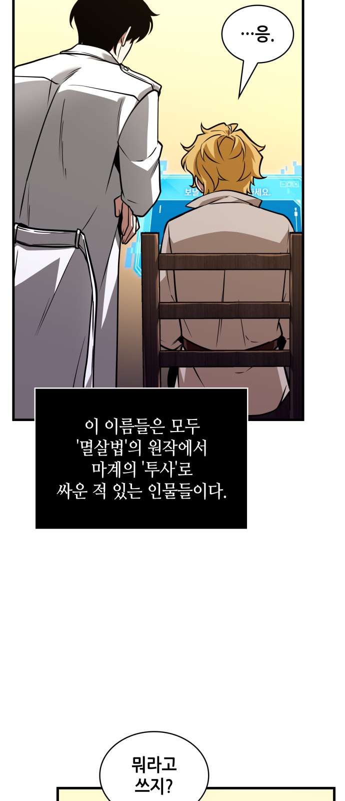 57 페이지