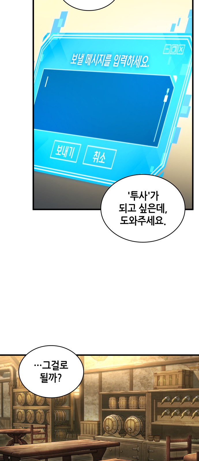 58 페이지