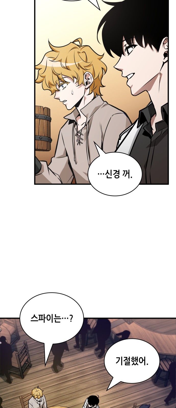 6 페이지
