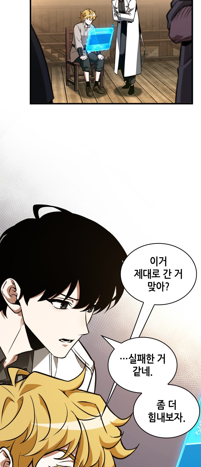 60 페이지