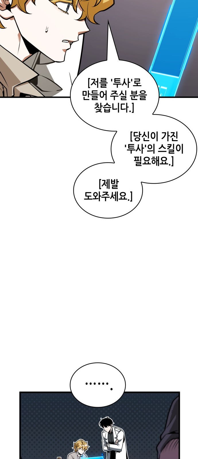 61 페이지