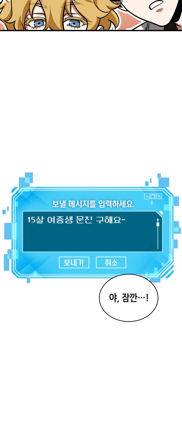 65 페이지
