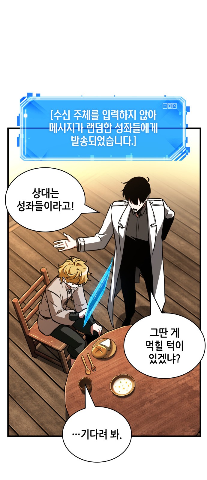 66 페이지
