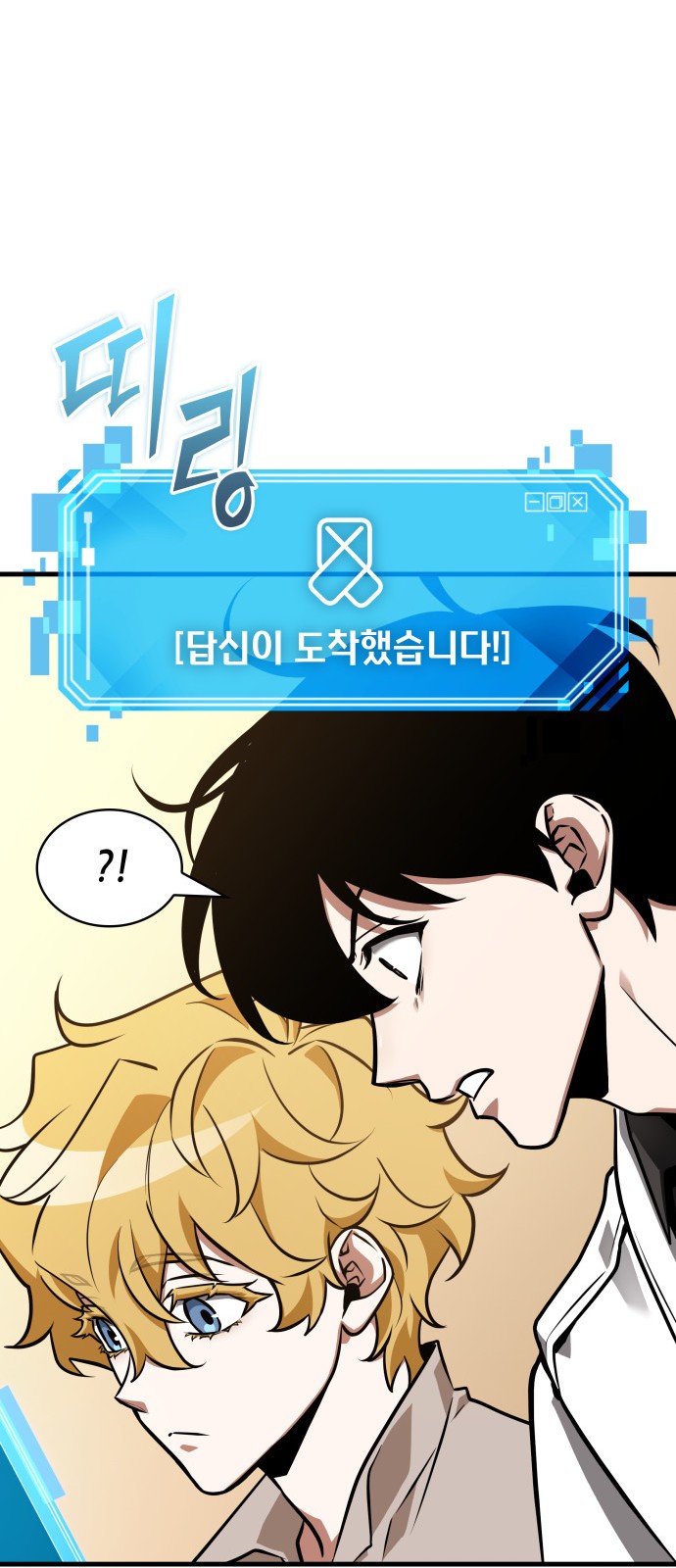 67 페이지