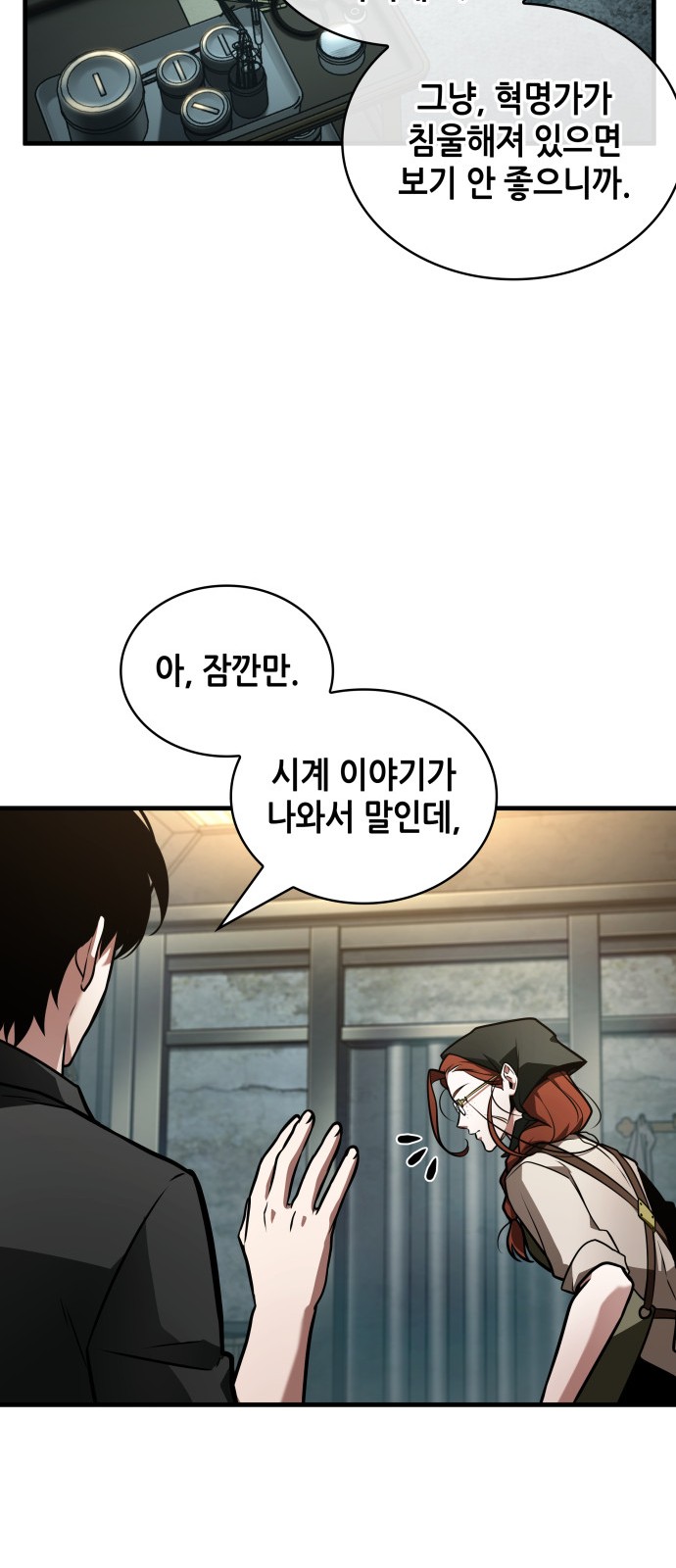 10 페이지