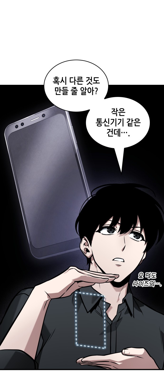 11 페이지