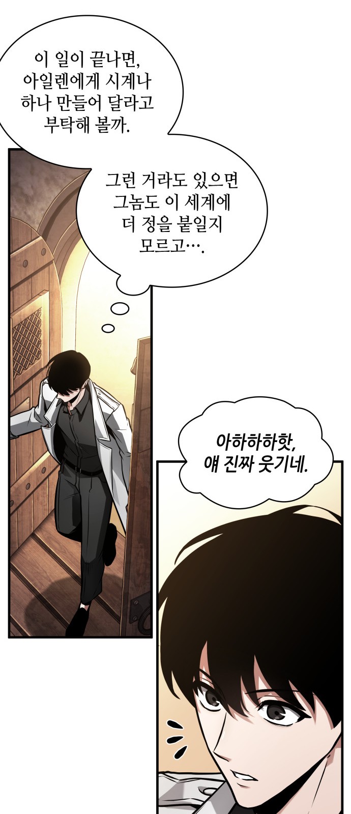 16 페이지