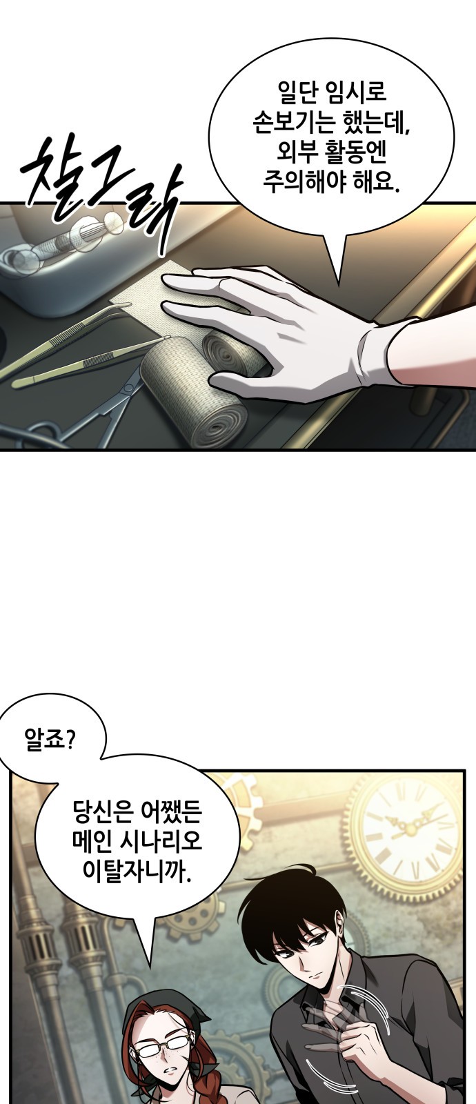 2 페이지