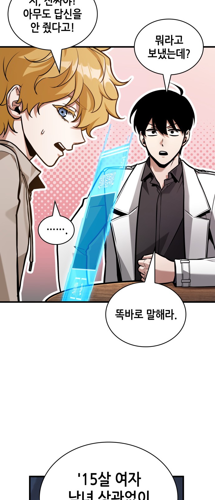 20 페이지