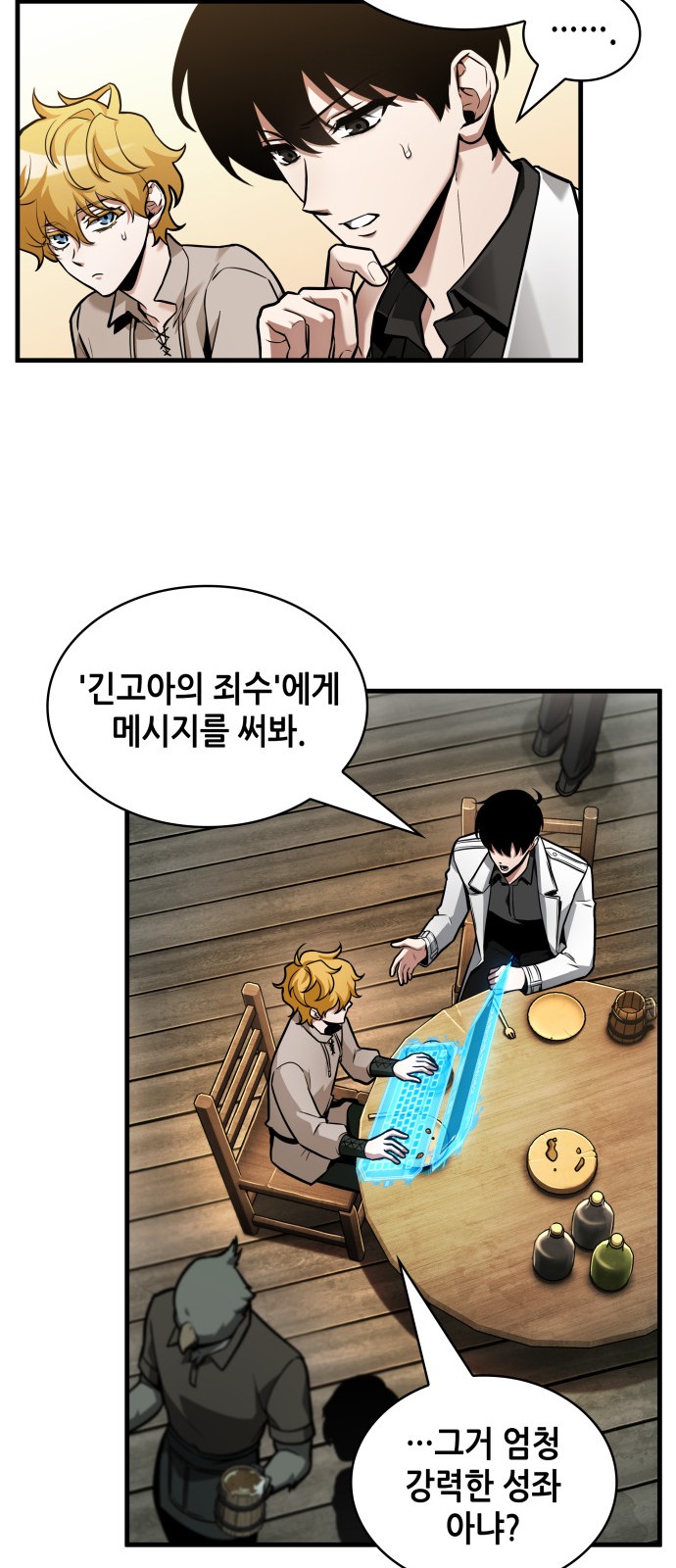 23 페이지