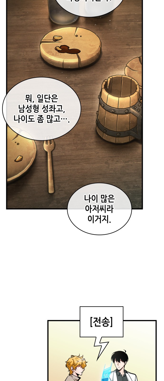 25 페이지