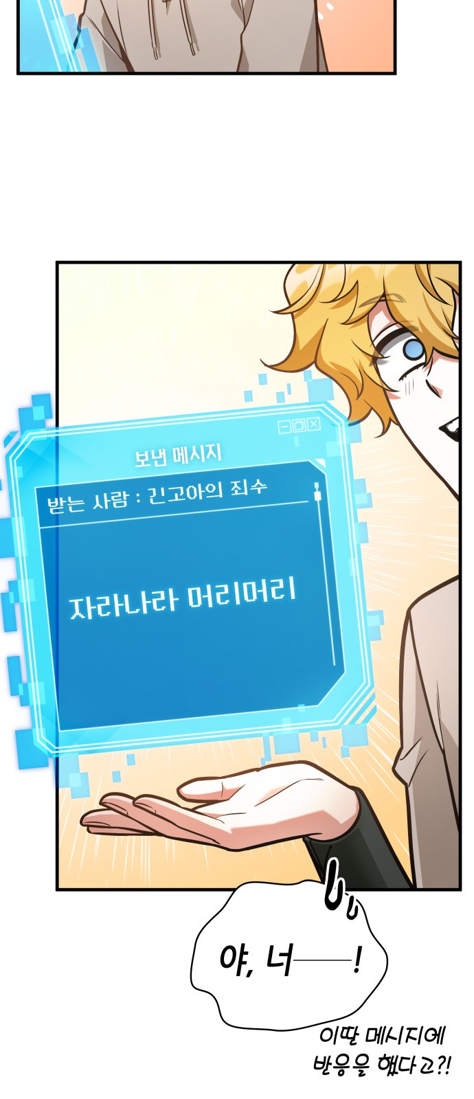 28 페이지