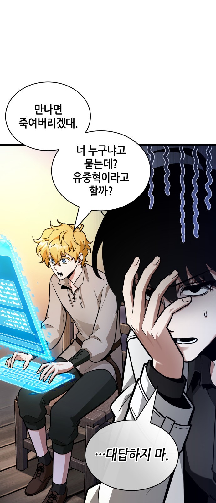 29 페이지