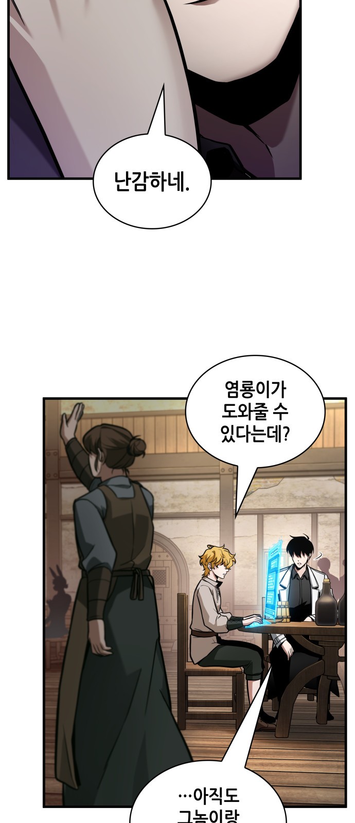 31 페이지