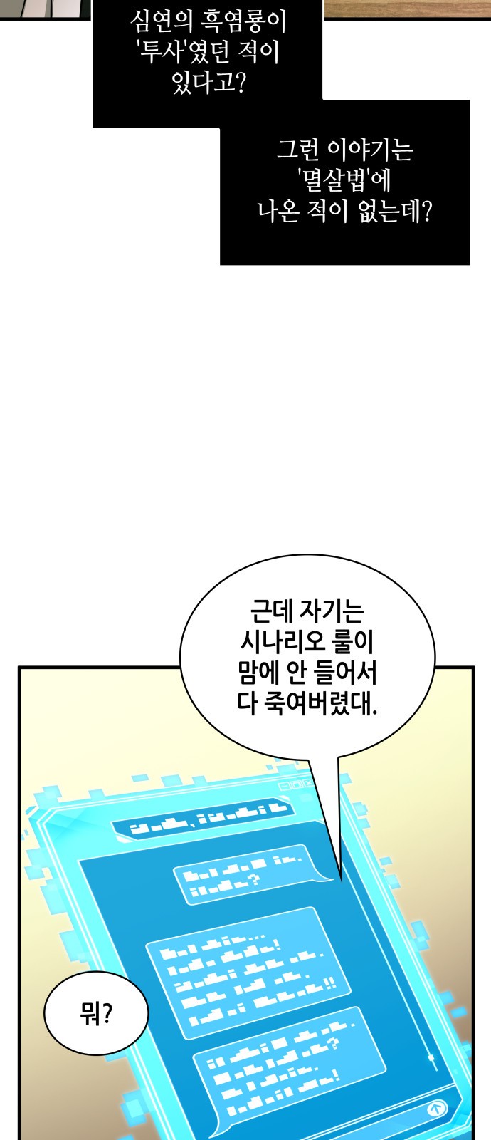 33 페이지