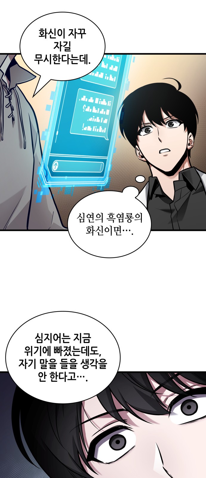 38 페이지