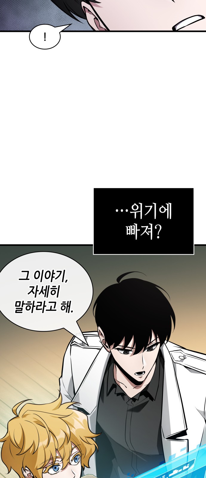 39 페이지