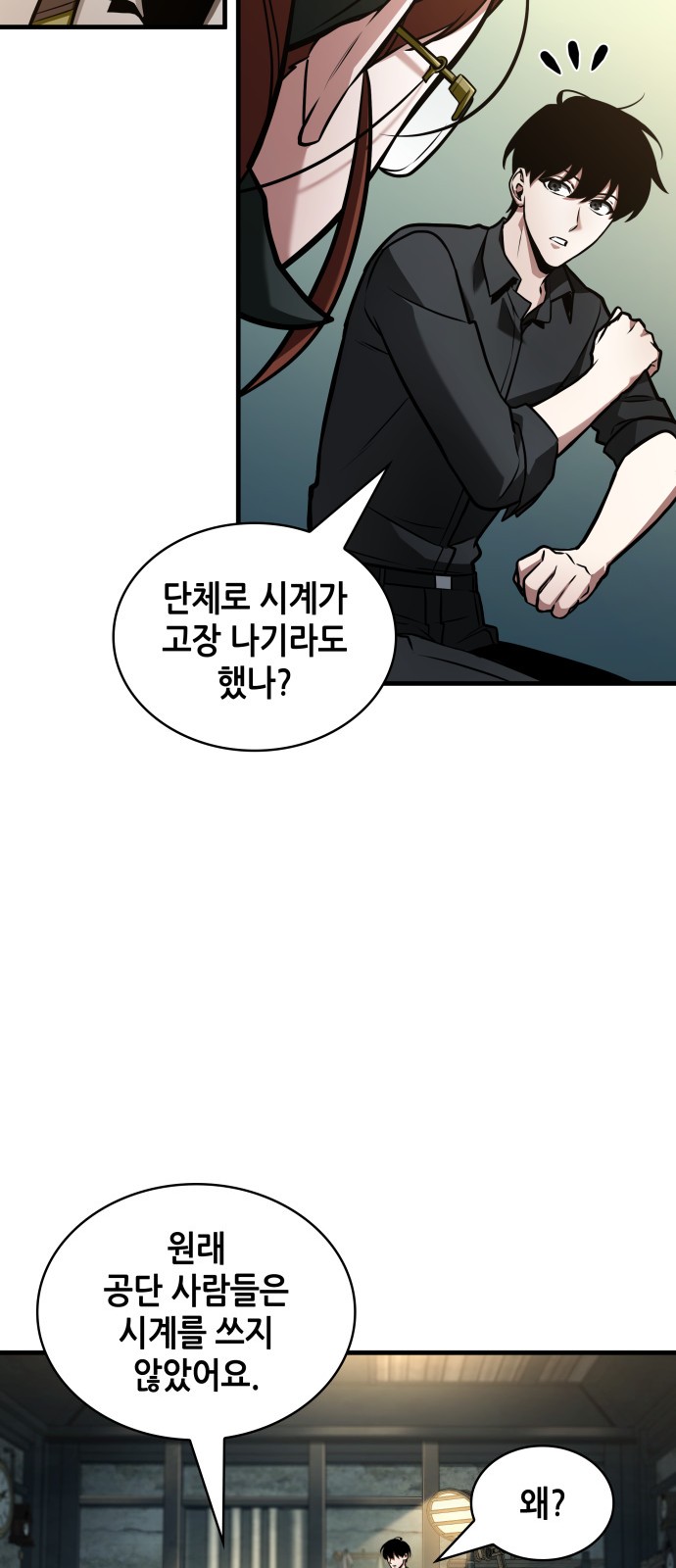 4 페이지